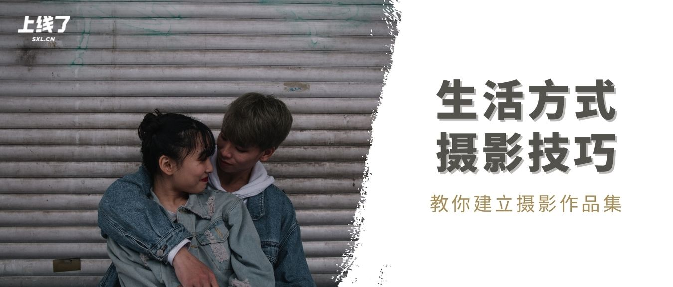 生活方式摄影 生活方式摄影